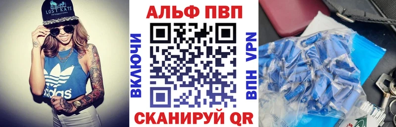 маркетплейс наркотические препараты Исилькуль A PVP Crystall