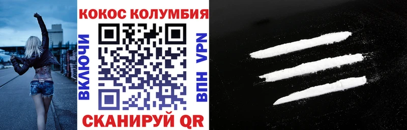 продажа наркотиков  Исилькуль  KRAKEN ССЫЛКА  Кокаин 98% 