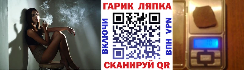 ГАШИШ индика сатива  купить закладку  Исилькуль 