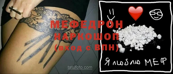 мефедрон VHQ Абинск