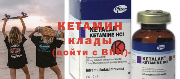 мефедрон VHQ Абинск