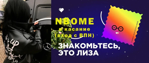 мефедрон VHQ Абинск