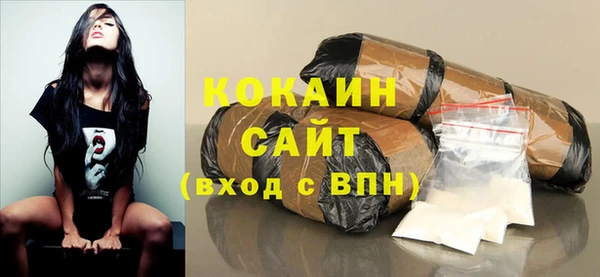 кокаин премиум Абаза