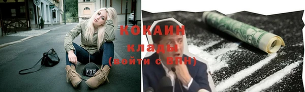 мефедрон VHQ Абинск