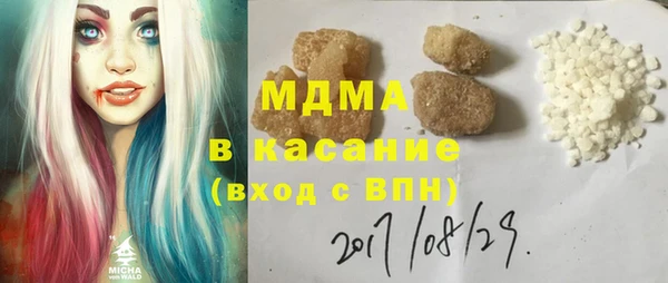 мефедрон VHQ Абинск