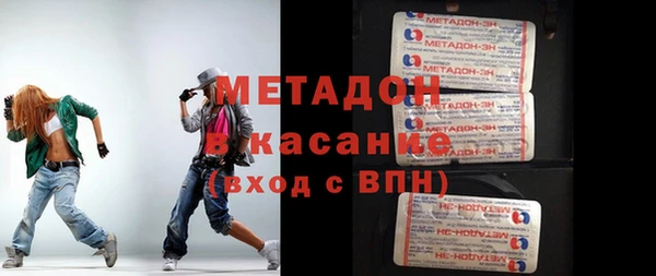 кокаин премиум Абаза