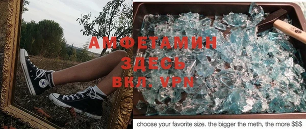 Альфа ПВП Алзамай