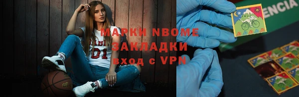 мефедрон VHQ Абинск