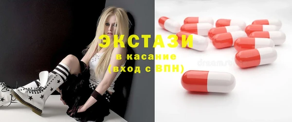 кокаин премиум Абаза