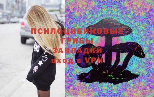 кокаин премиум Абаза