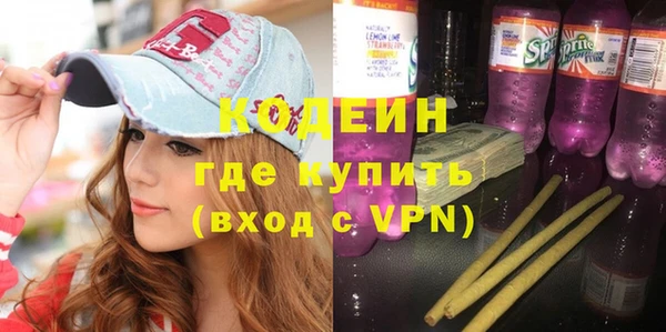 кокаин премиум Абаза