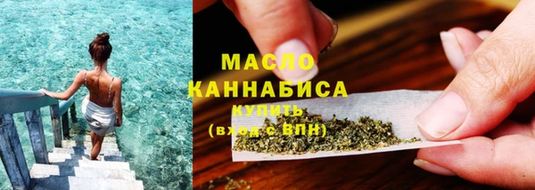 кокаин премиум Абаза