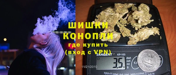 мефедрон VHQ Абинск