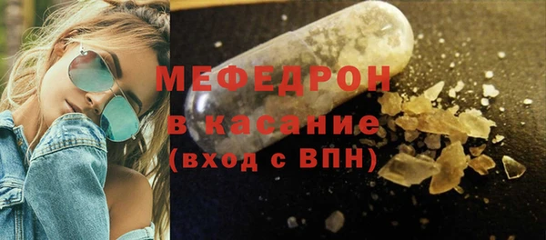 кокаин премиум Абаза