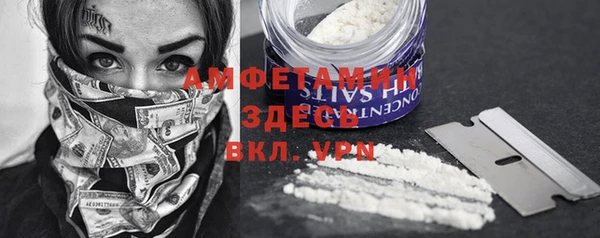 альфа пвп Абдулино