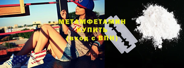 кокаин премиум Абаза