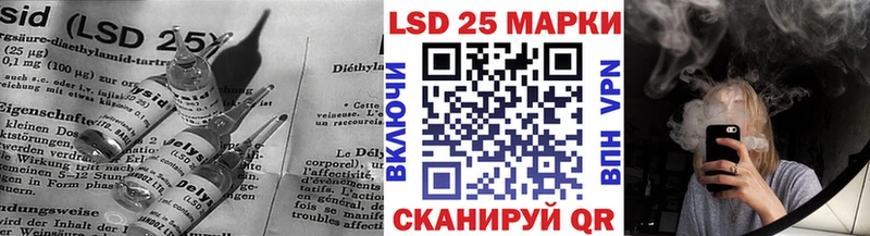 цены   Исилькуль  ссылка на мегу рабочий сайт  LSD-25 экстази кислота 