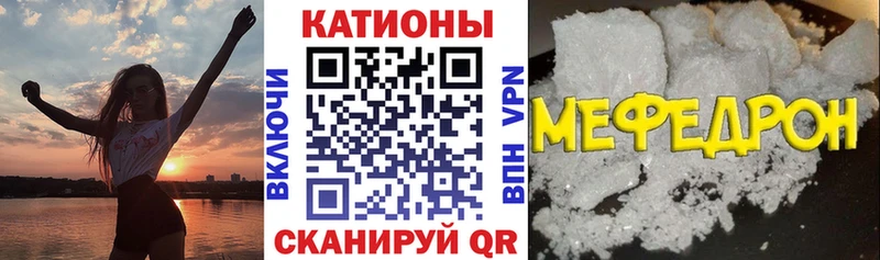 хочу   маркетплейс официальный сайт  Меф кристаллы  Исилькуль 