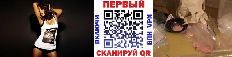 Первитин Декстрометамфетамин 99.9%  MEGA как войти  Исилькуль 