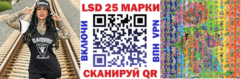 Марки 25I-NBOMe 1,8мг  Исилькуль 