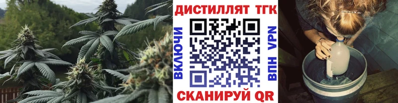 ТГК концентрат  Исилькуль 