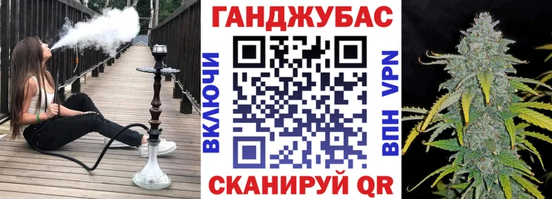 Марихуана Bruce Banner  Исилькуль 